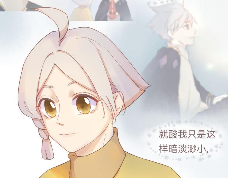 神明的仔 - 第9章 消失的光芒 - 4