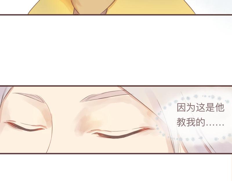 神明的仔 - 第9章 消失的光芒 - 5