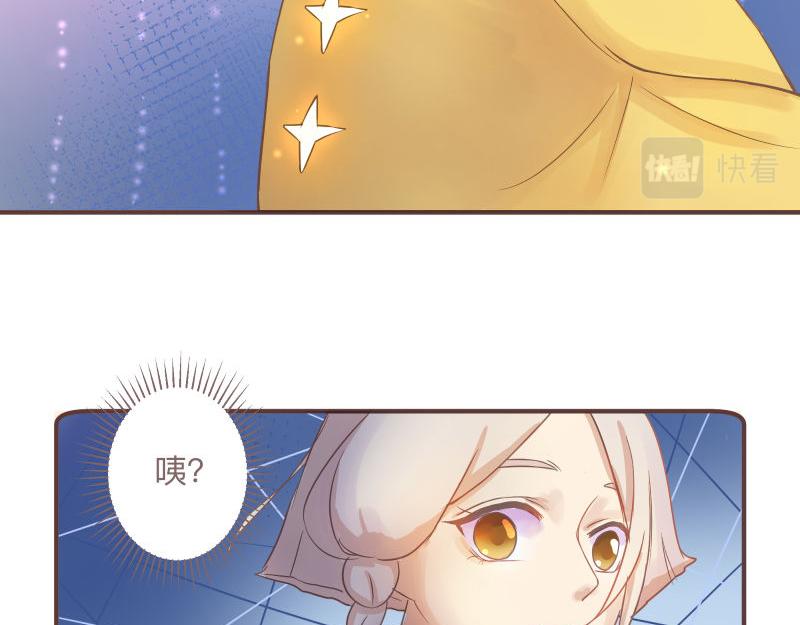 神明的仔 - 第9章 消失的光芒 - 1