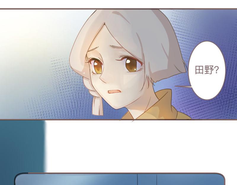 神明的仔 - 第9章 消失的光芒 - 5