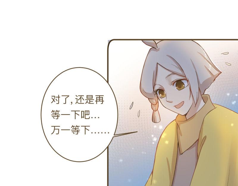 神明的仔 - 第9章 消失的光芒 - 4