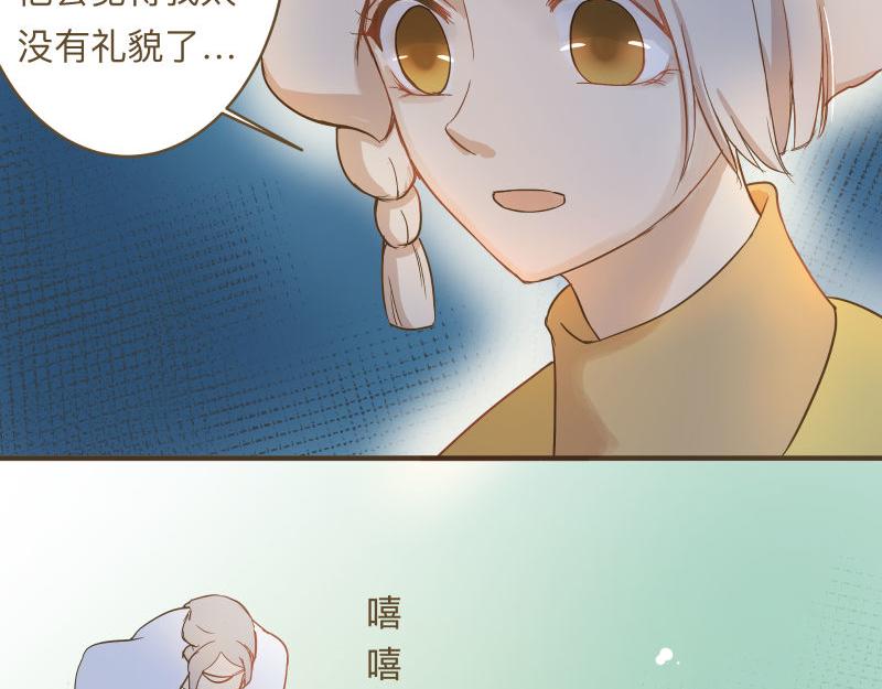 神明的仔 - 第9章 消失的光芒 - 6