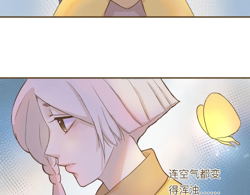 神明的仔 - 第9章 消失的光芒 - 2