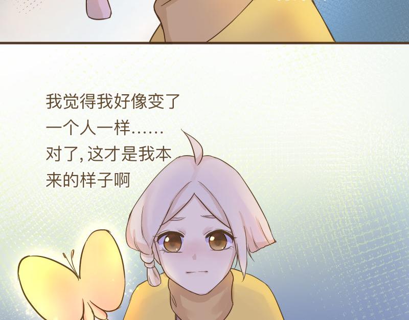 神明的仔 - 第9章 消失的光芒 - 3