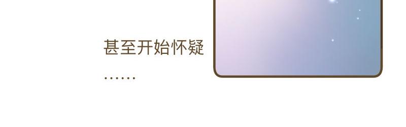 神明的仔 - 第9章 消失的光芒 - 5