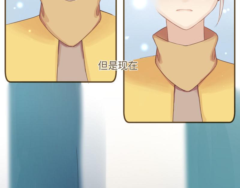 神明的仔 - 第9章 消失的光芒 - 1