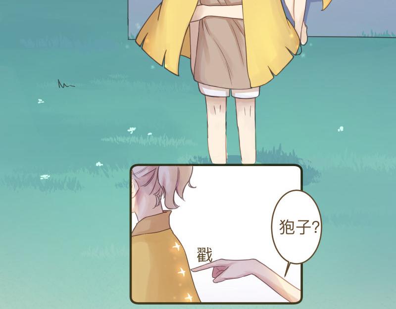神明的仔 - 第9章 消失的光芒 - 4