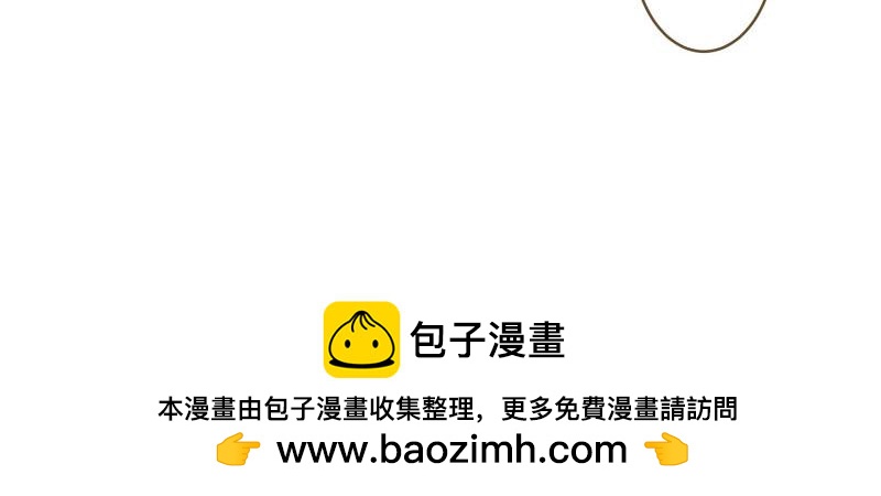 神明的仔 - 第9章 消失的光芒 - 6