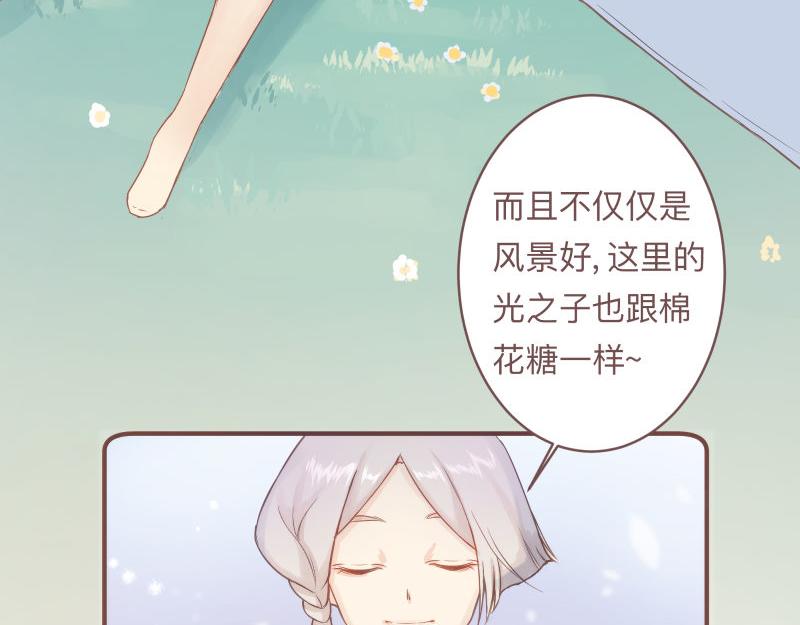 神明的仔 - 第9章 消失的光芒 - 5