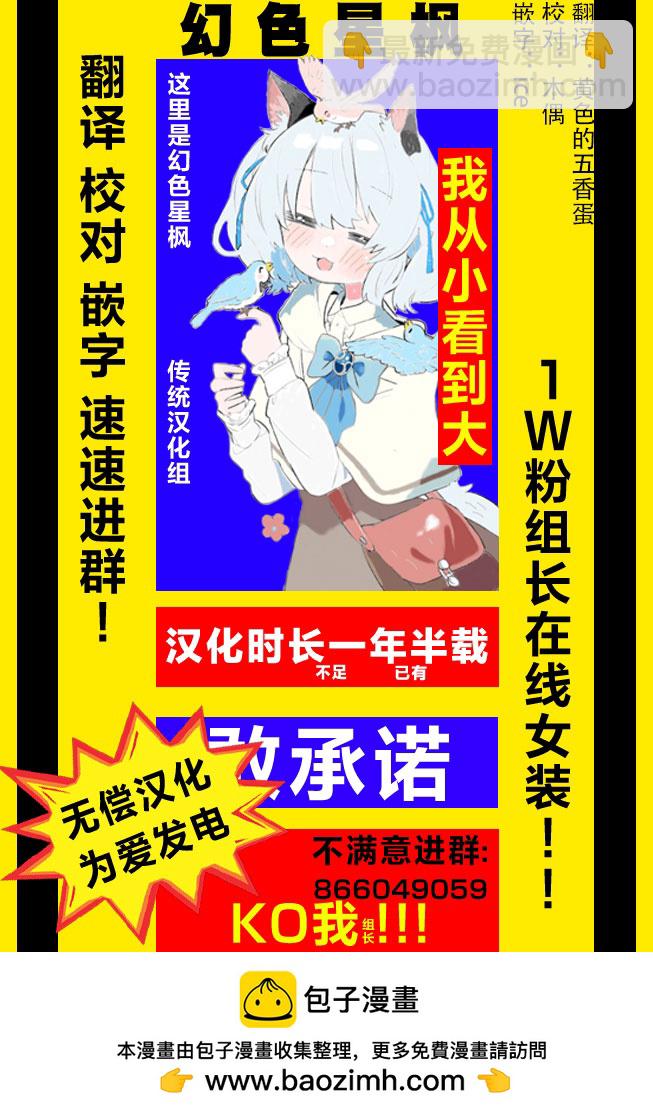 神明學生會部 - 第05話 - 1