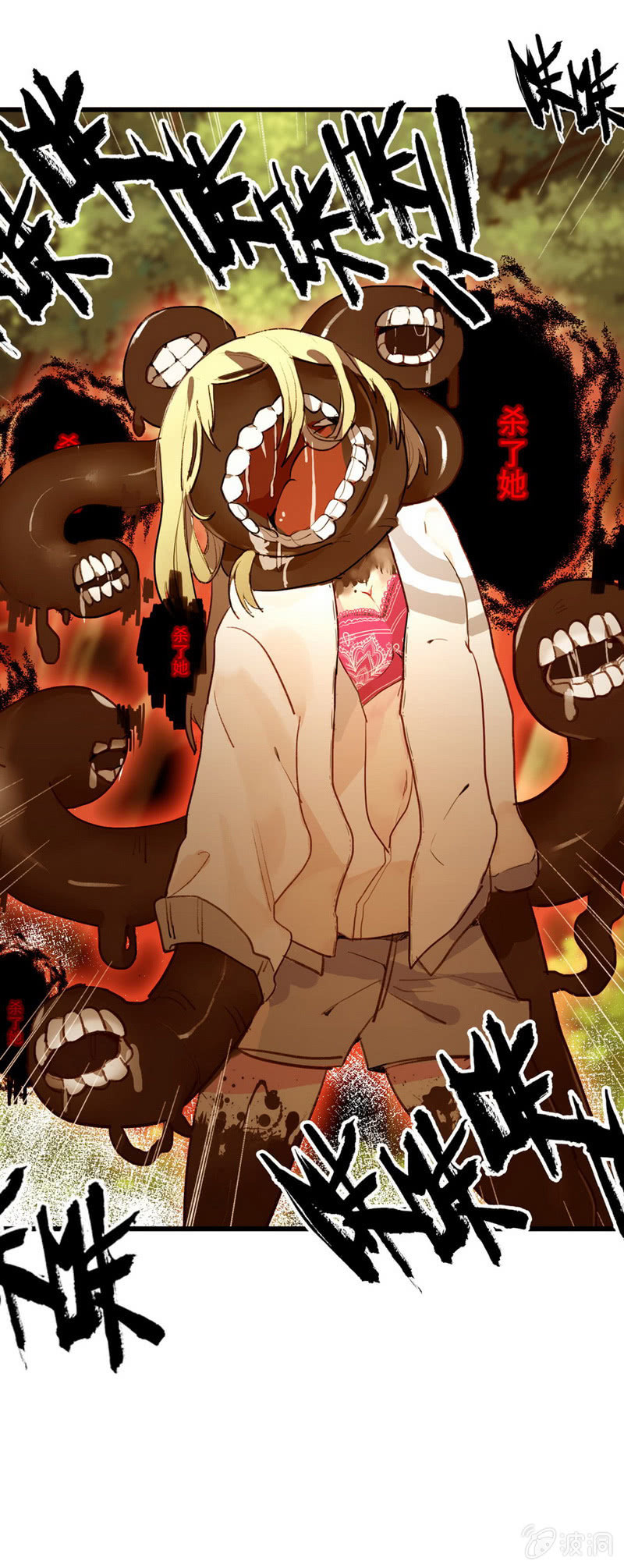 从天而降(1/4)-第1话