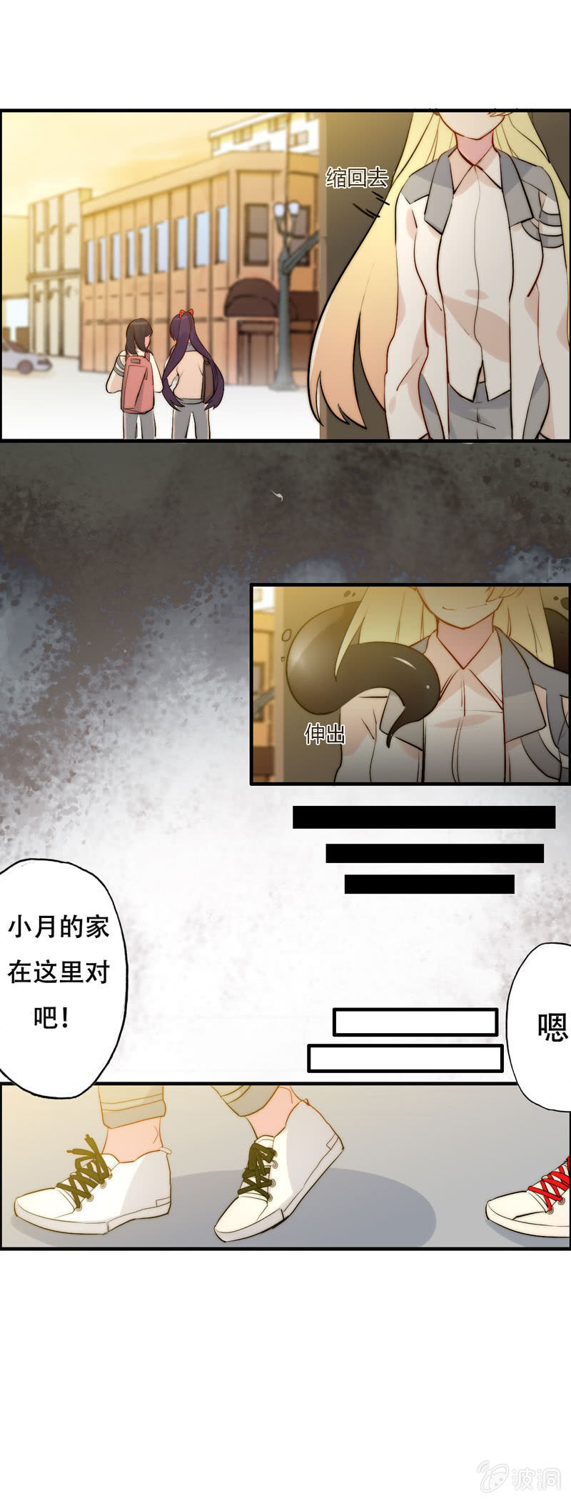 从天而降(1/4)-第1话