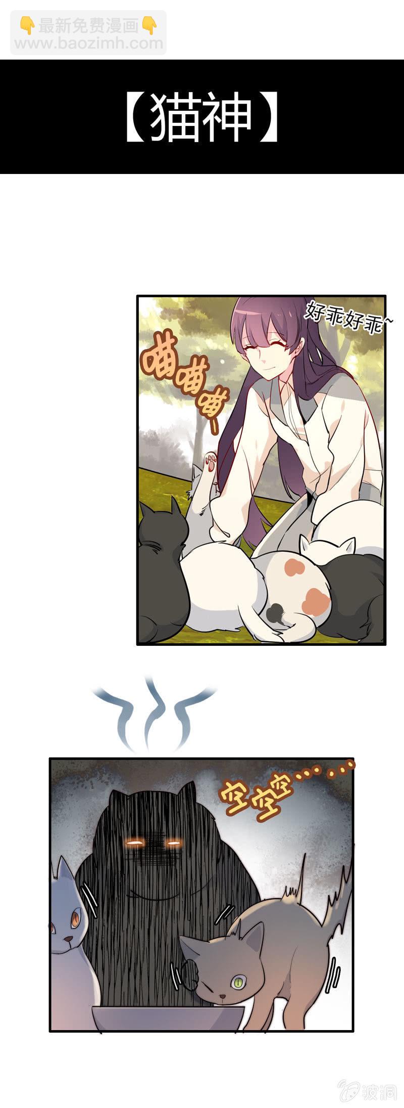 从天而降(1/4)-第1话