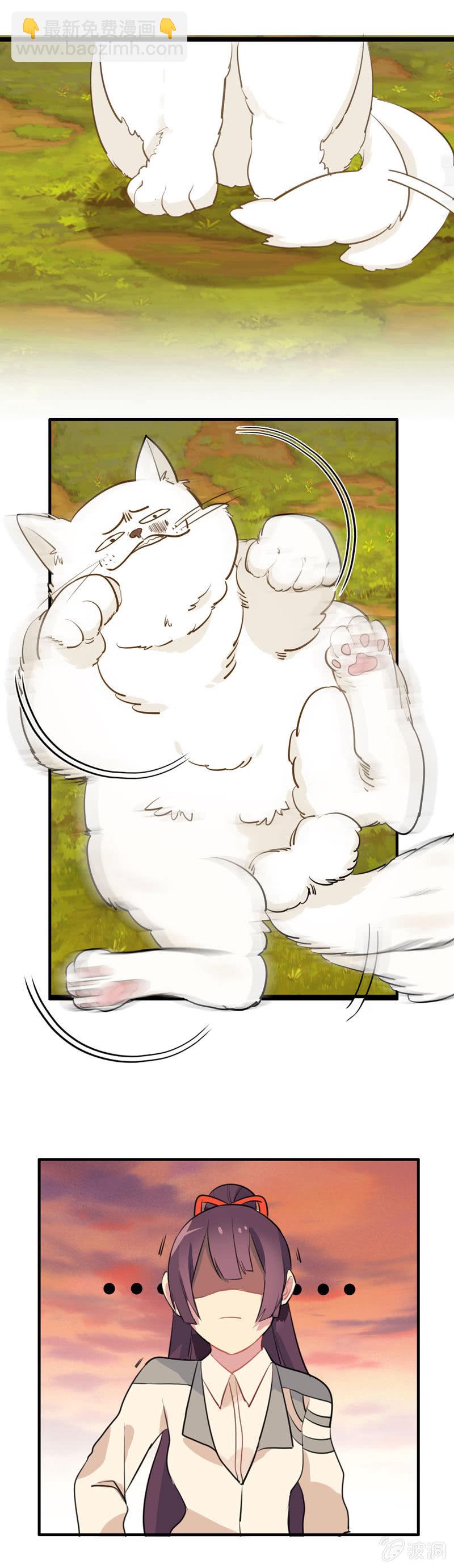 从天而降(1/4)-第1话