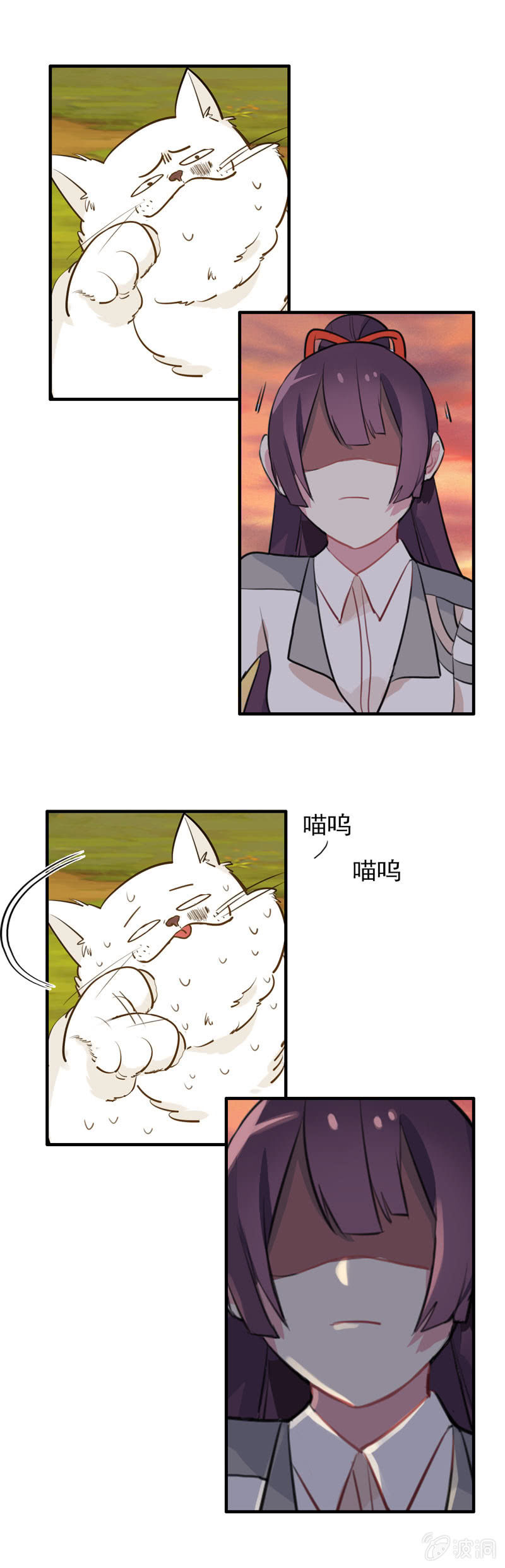 从天而降(1/4)-第1话