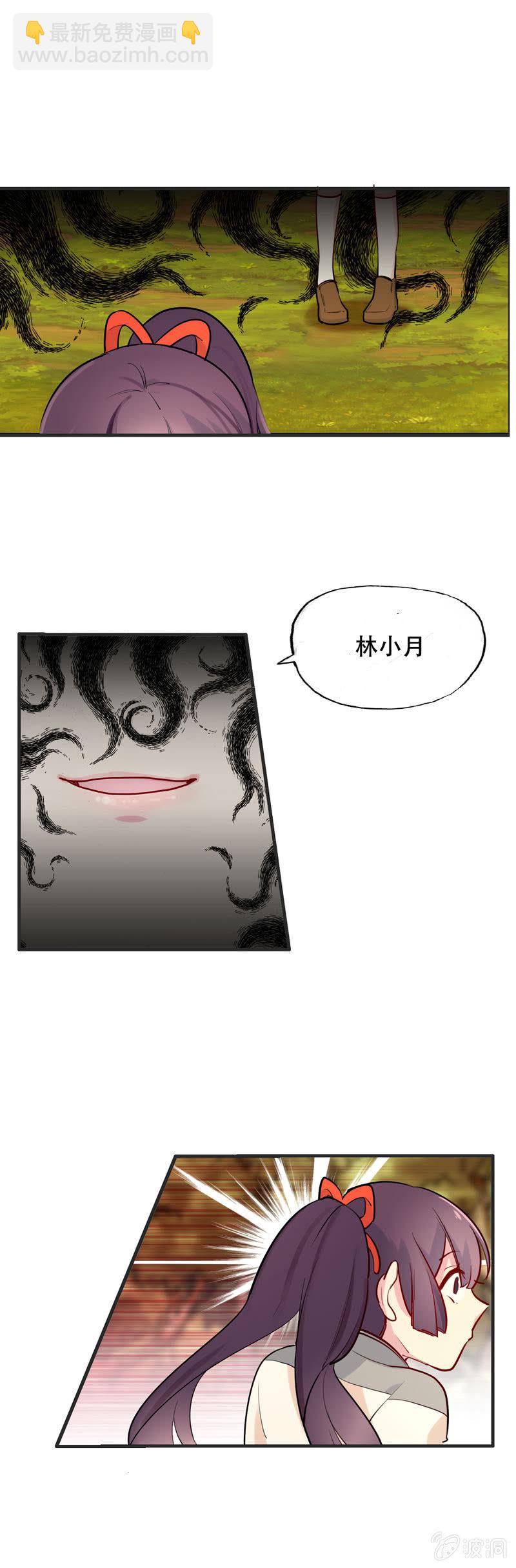 从天而降(1/4)-第1话