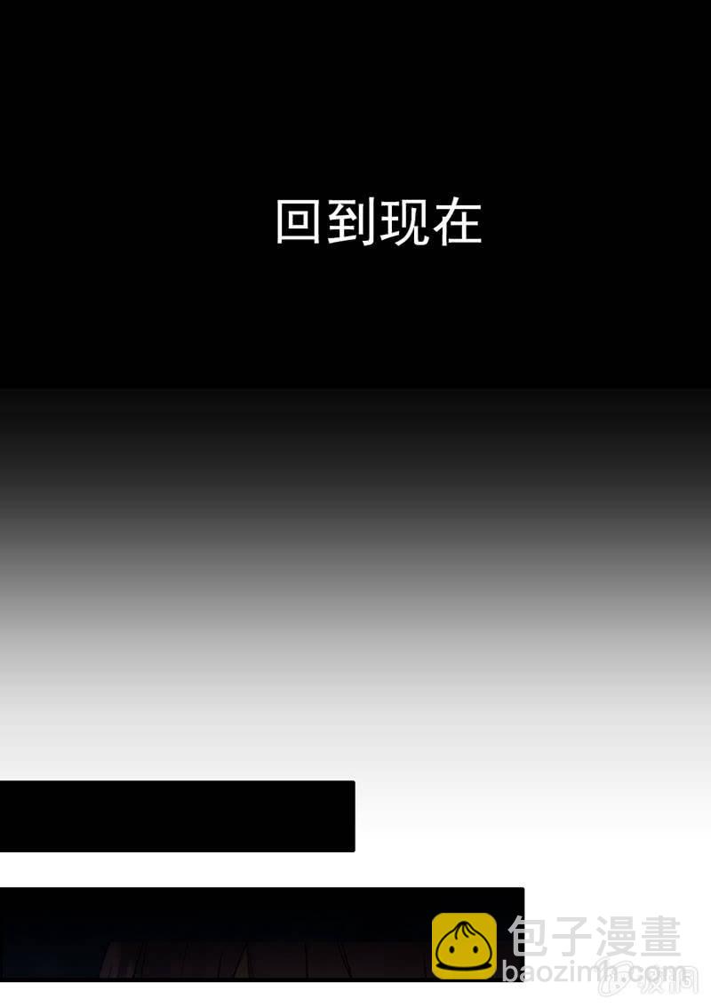 从天而降(1/4)-第1话