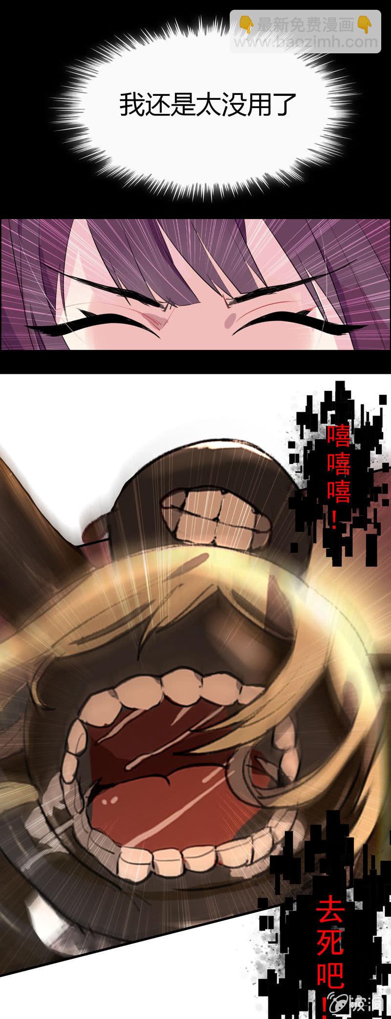 从天而降(1/4)-第1话