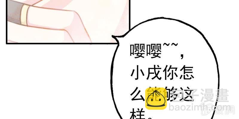 从天而降(1/4)-第1话