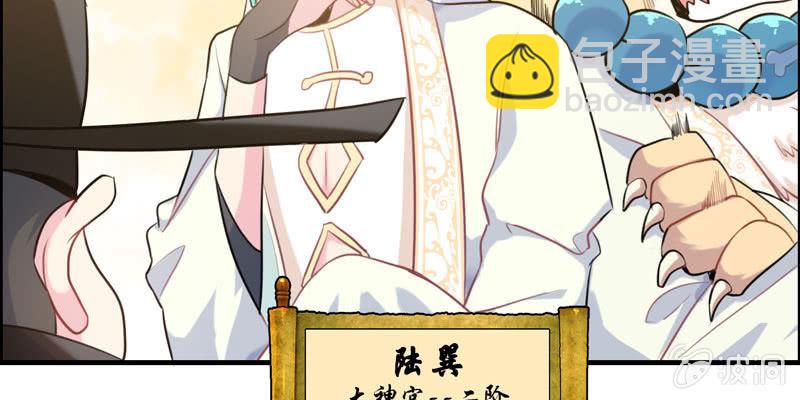 从天而降(1/4)-第1话