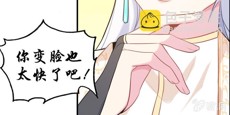 从天而降(1/4)-第1话