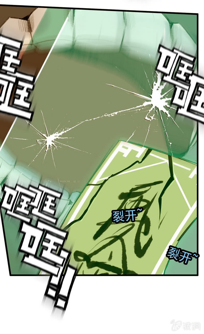 从天而降(1/4)-第1话