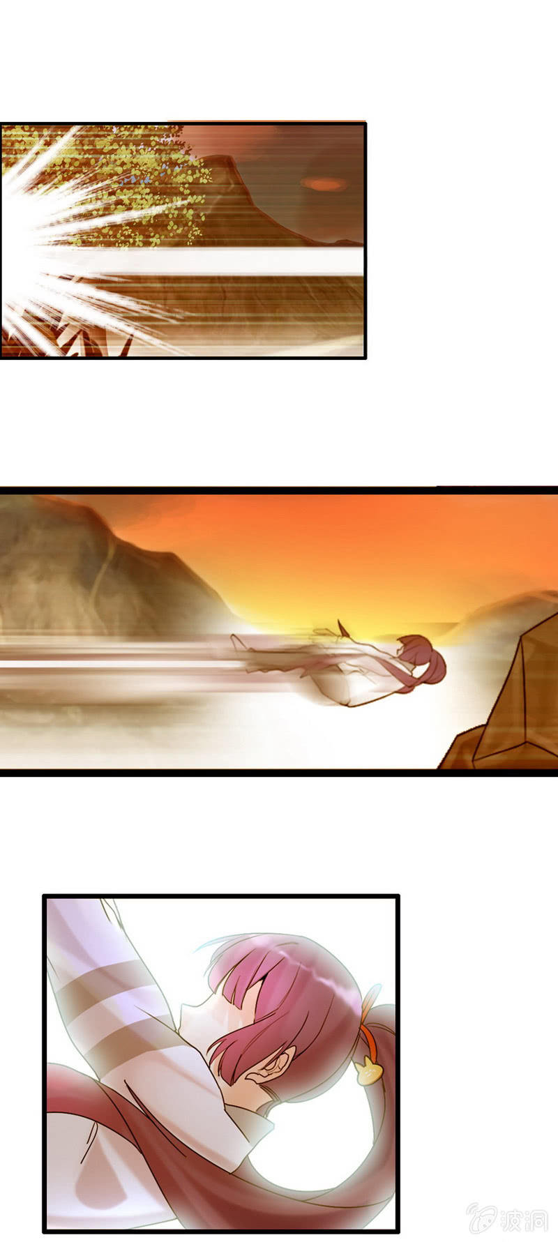 从天而降(1/4)-第1话