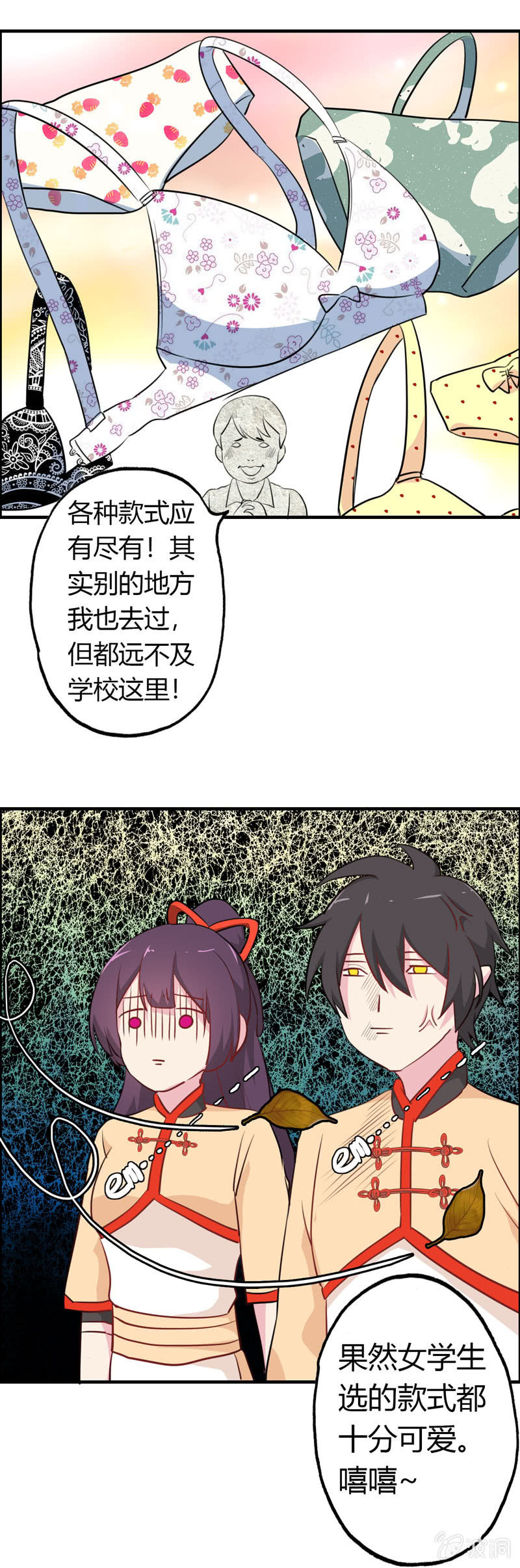 小明04(1/2)-第13话