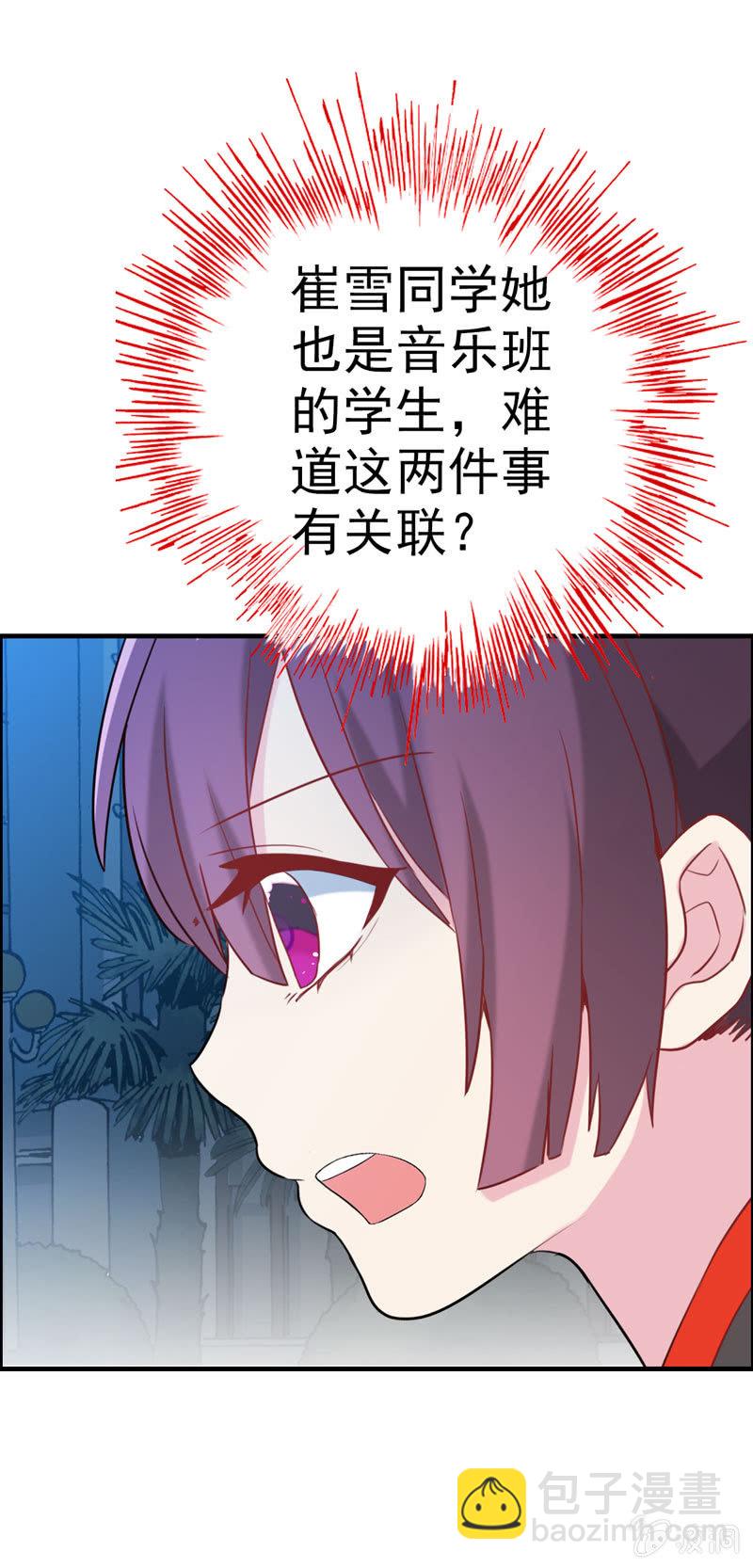 小明04(1/2)-第13话