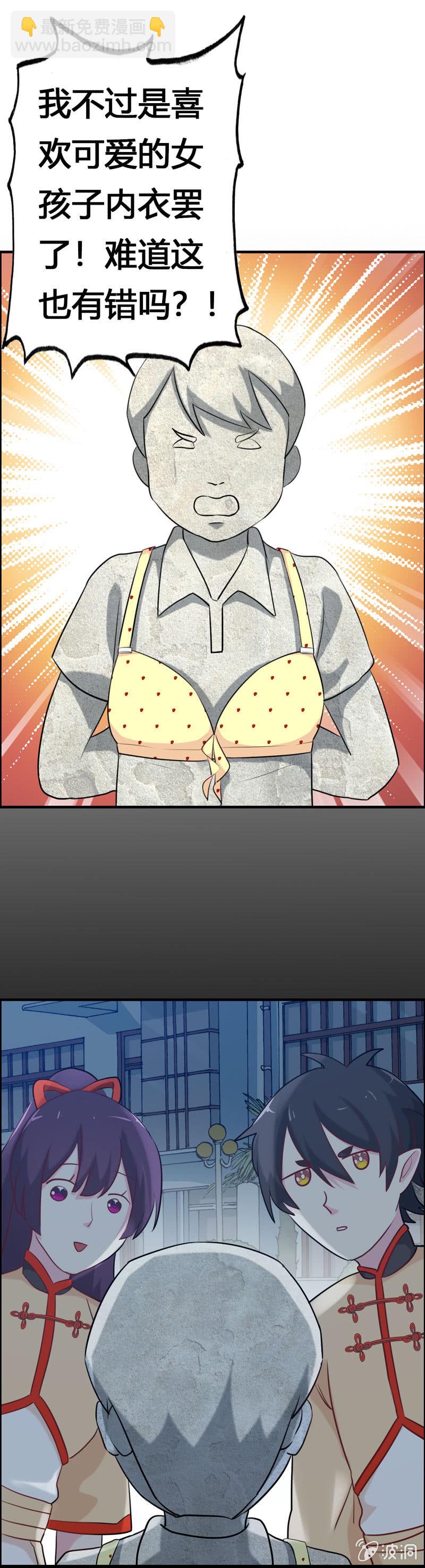 小明04(1/2)-第13话