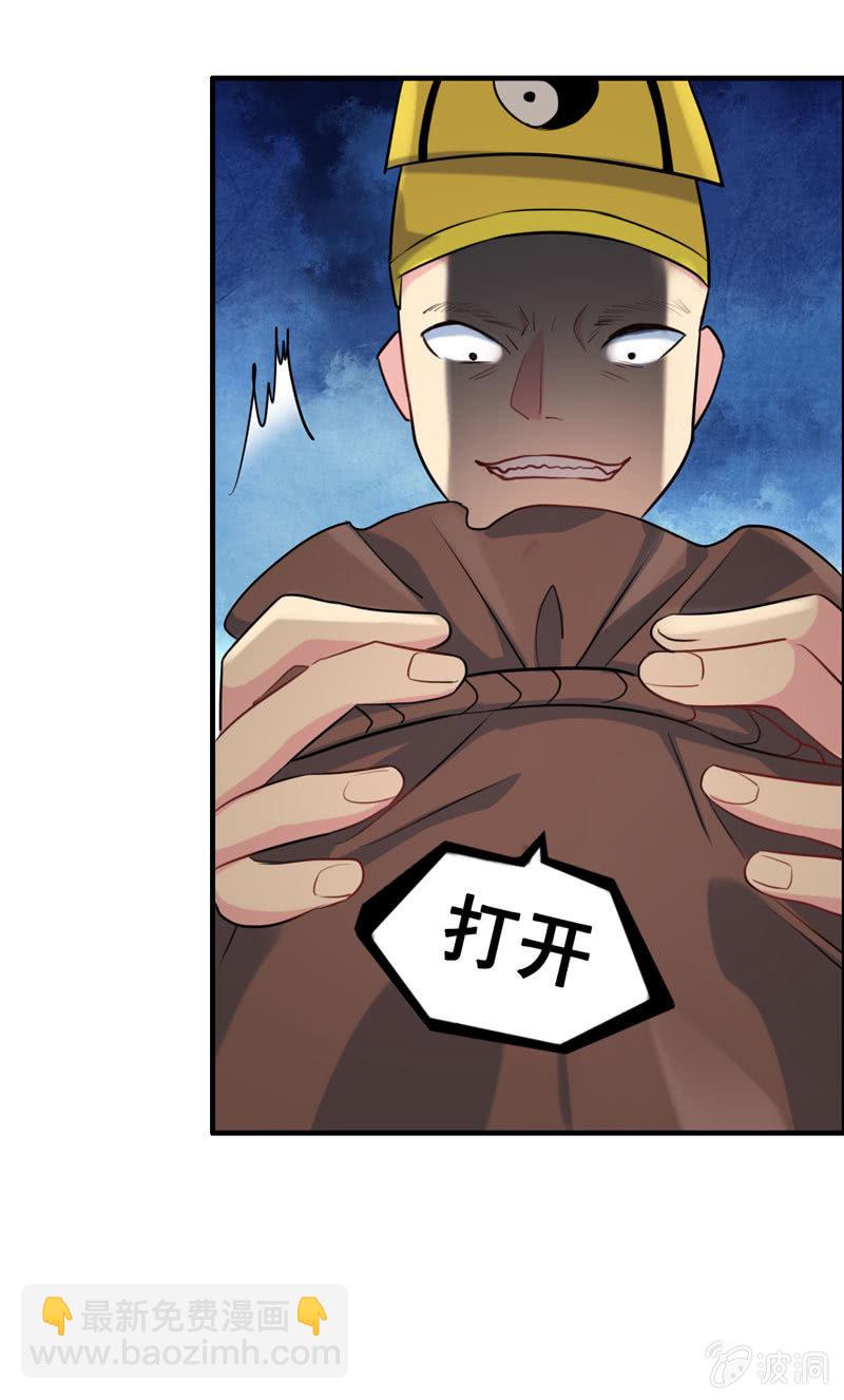 新一天02-第23话