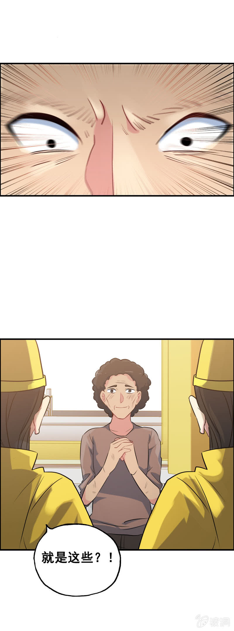 新一天02-第23话