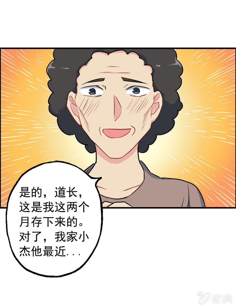 新一天02-第23话