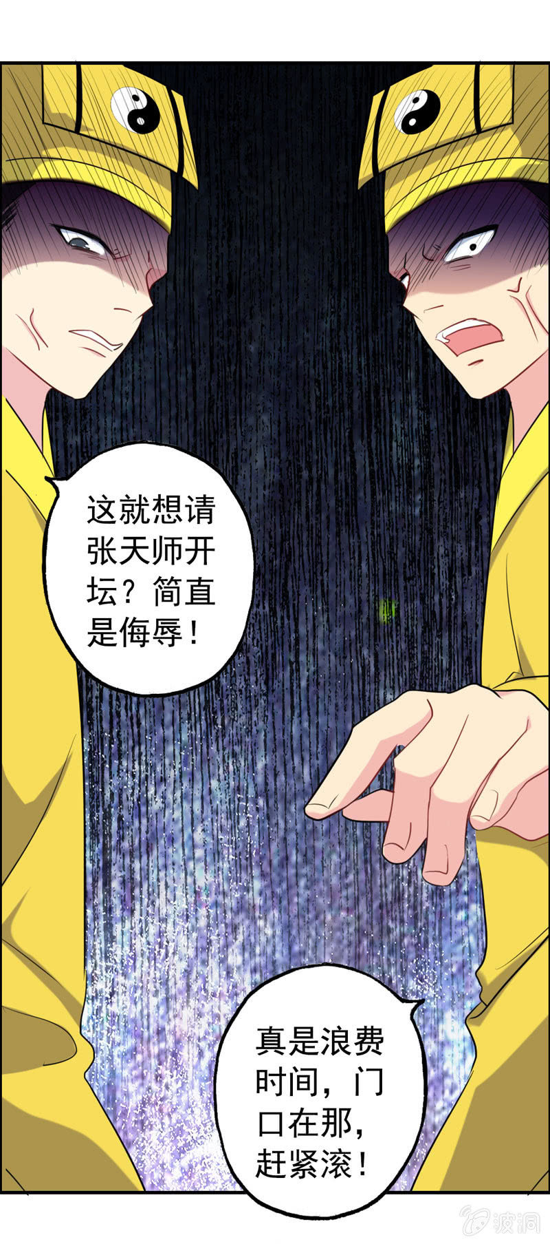 新一天02-第23话