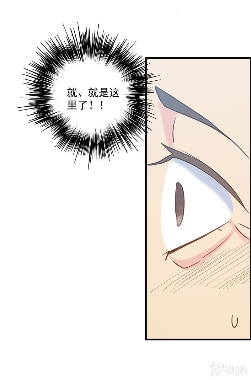 新一天02-第23话