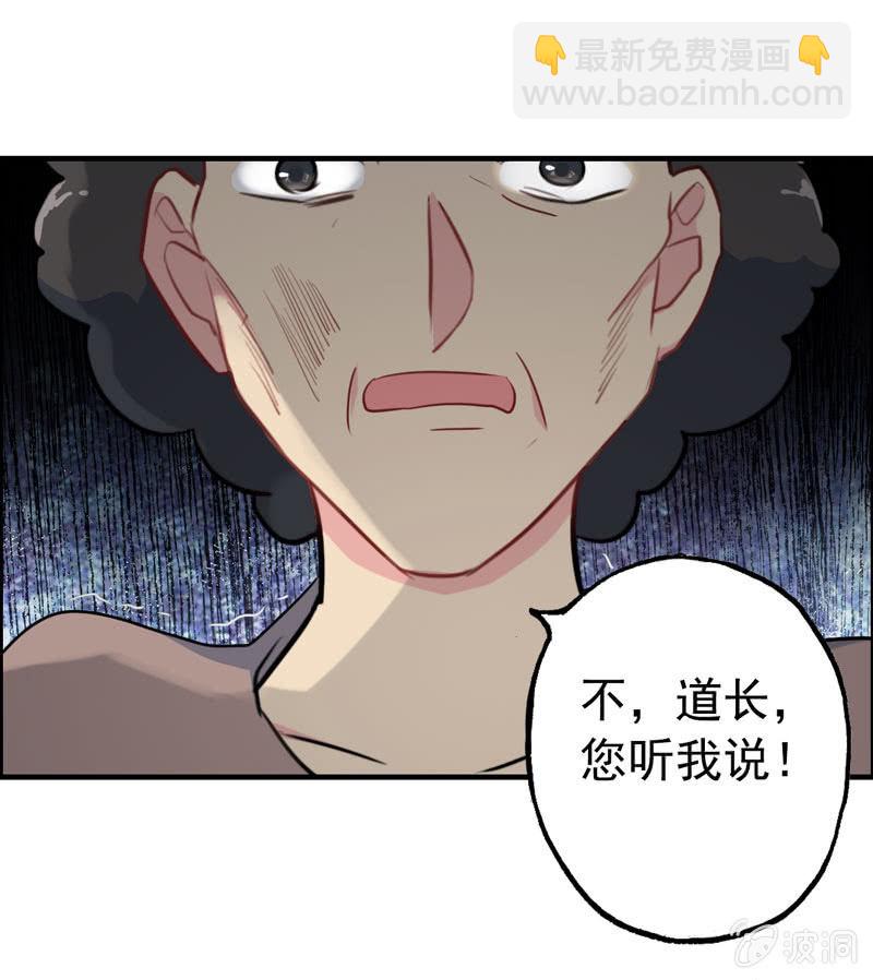 新一天02-第23话