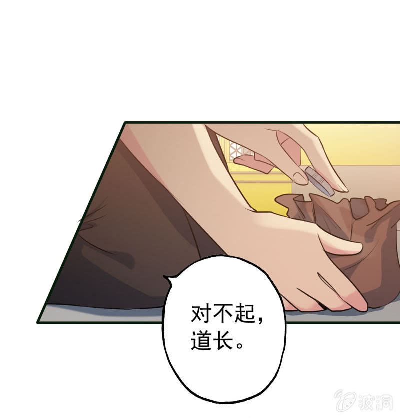 新一天02-第23话