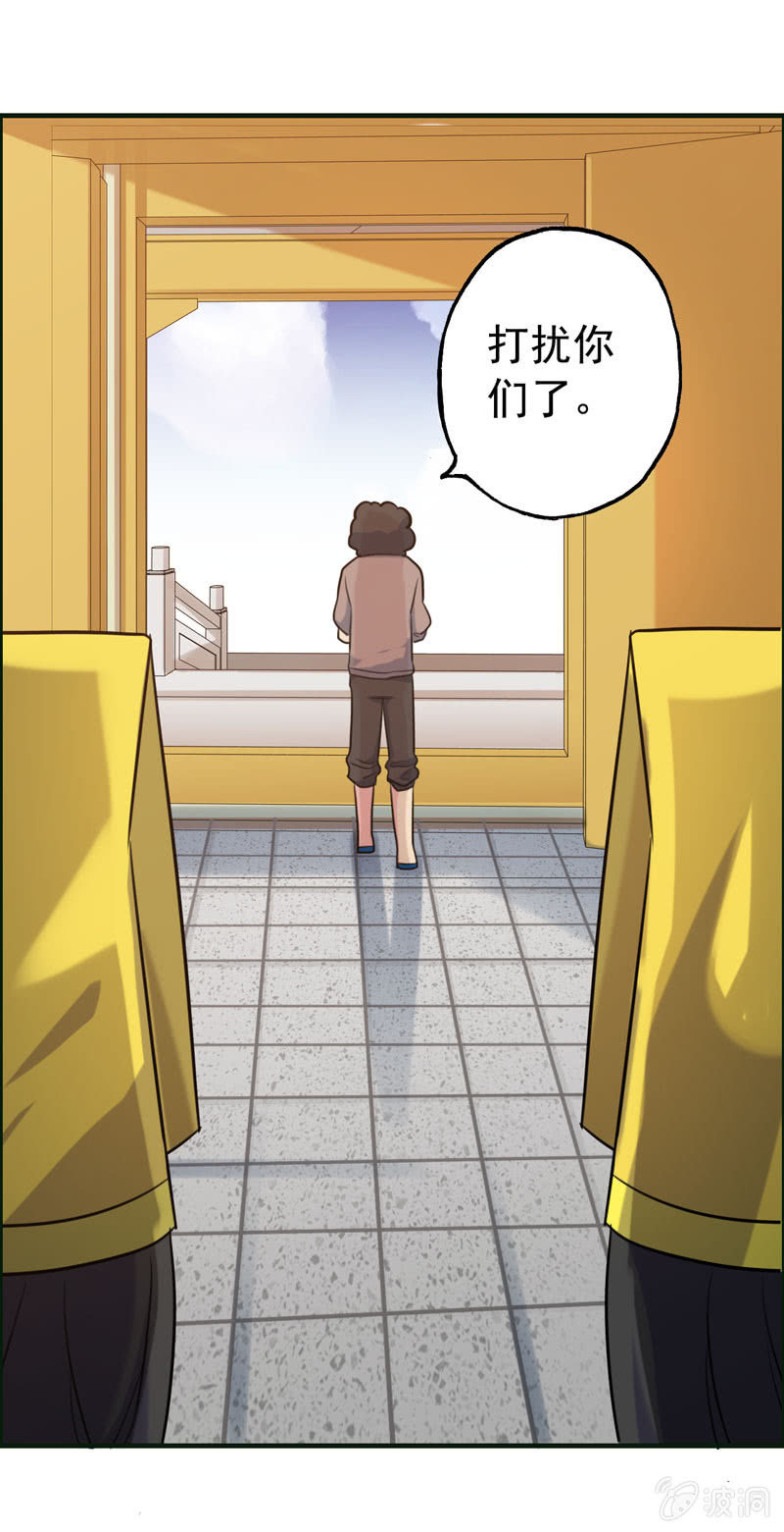 新一天02-第23话