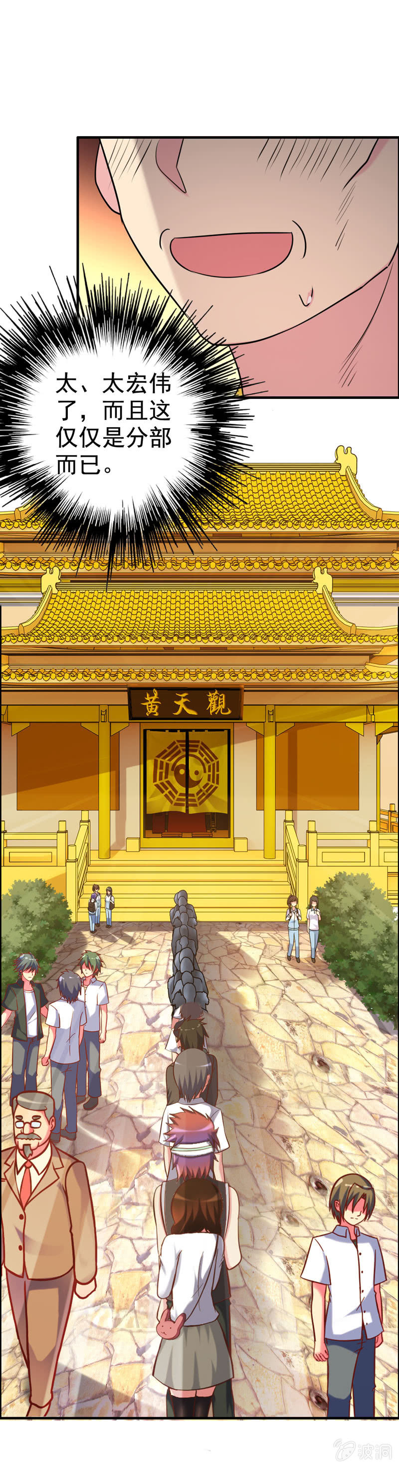 新一天02-第23话