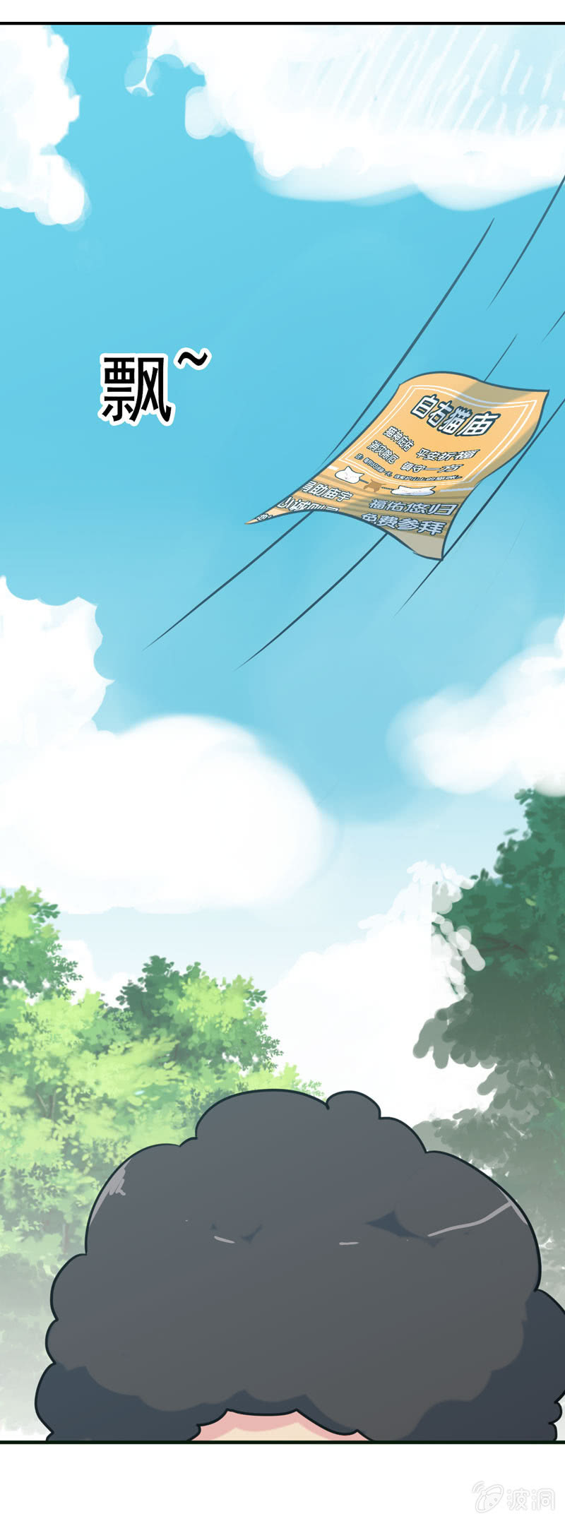 新一天02-第23话