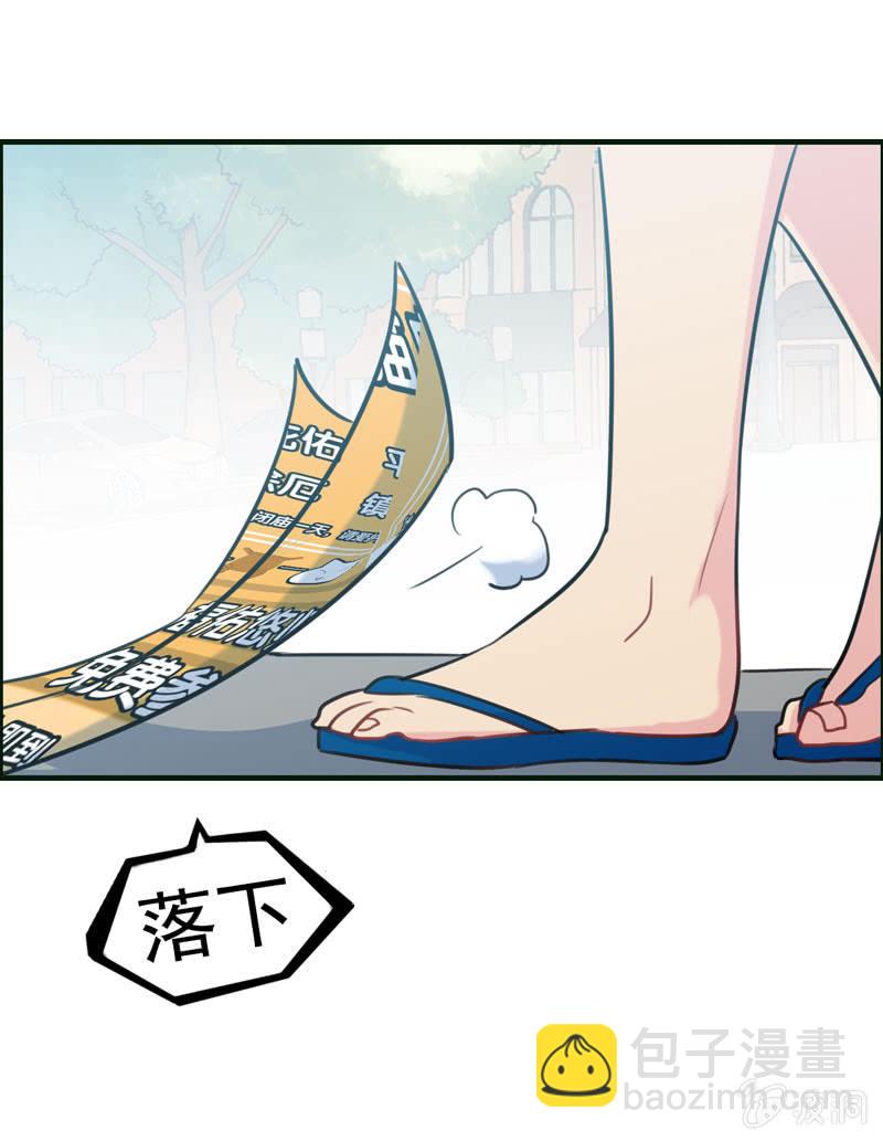 新一天02-第23话