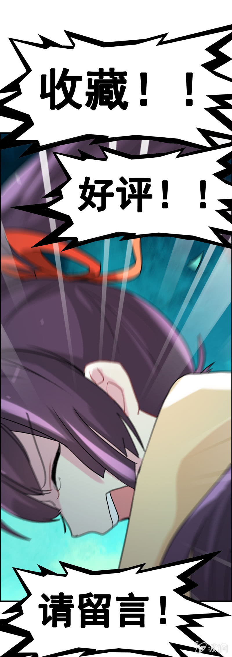 新一天02-第23话