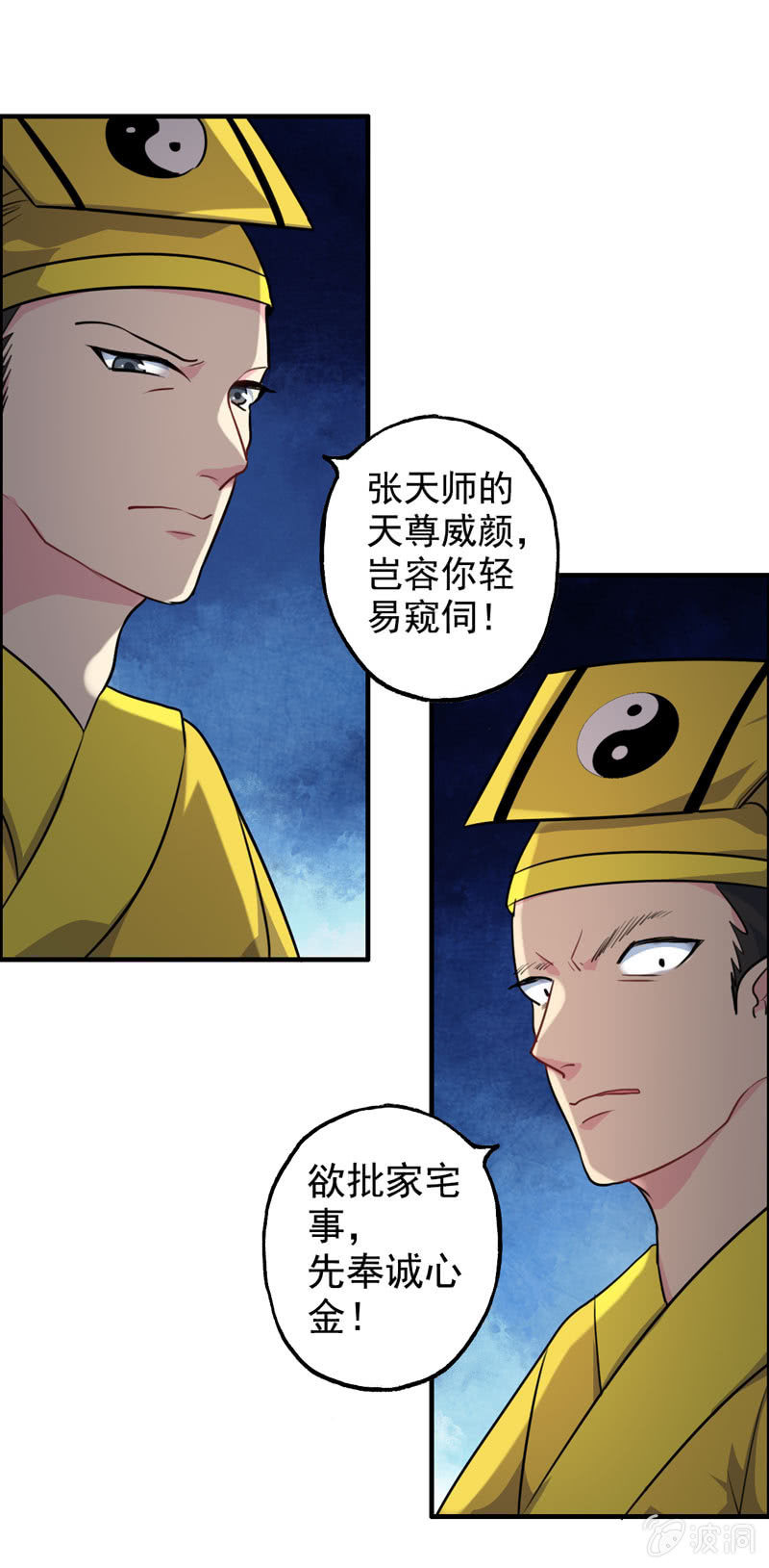 新一天02-第23话