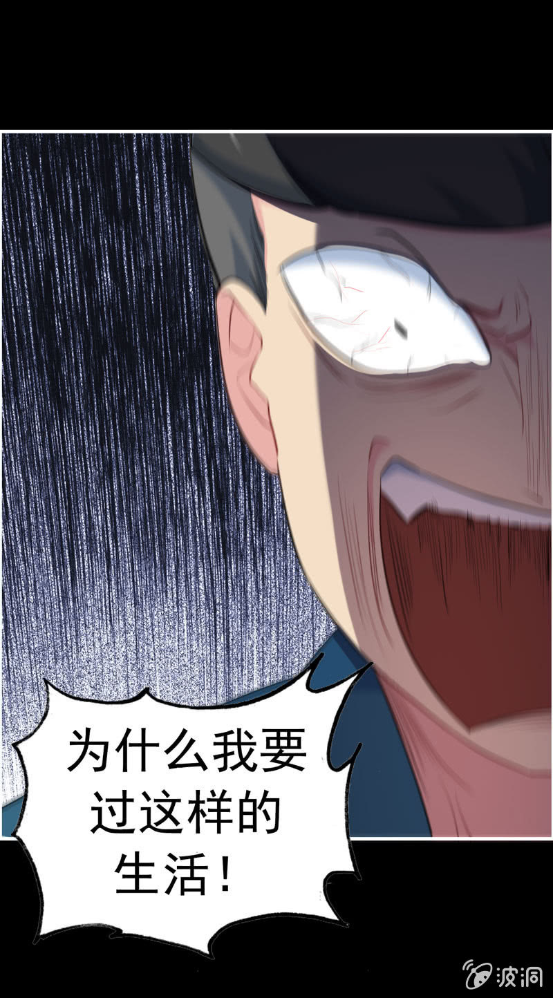 新一天04-第25话