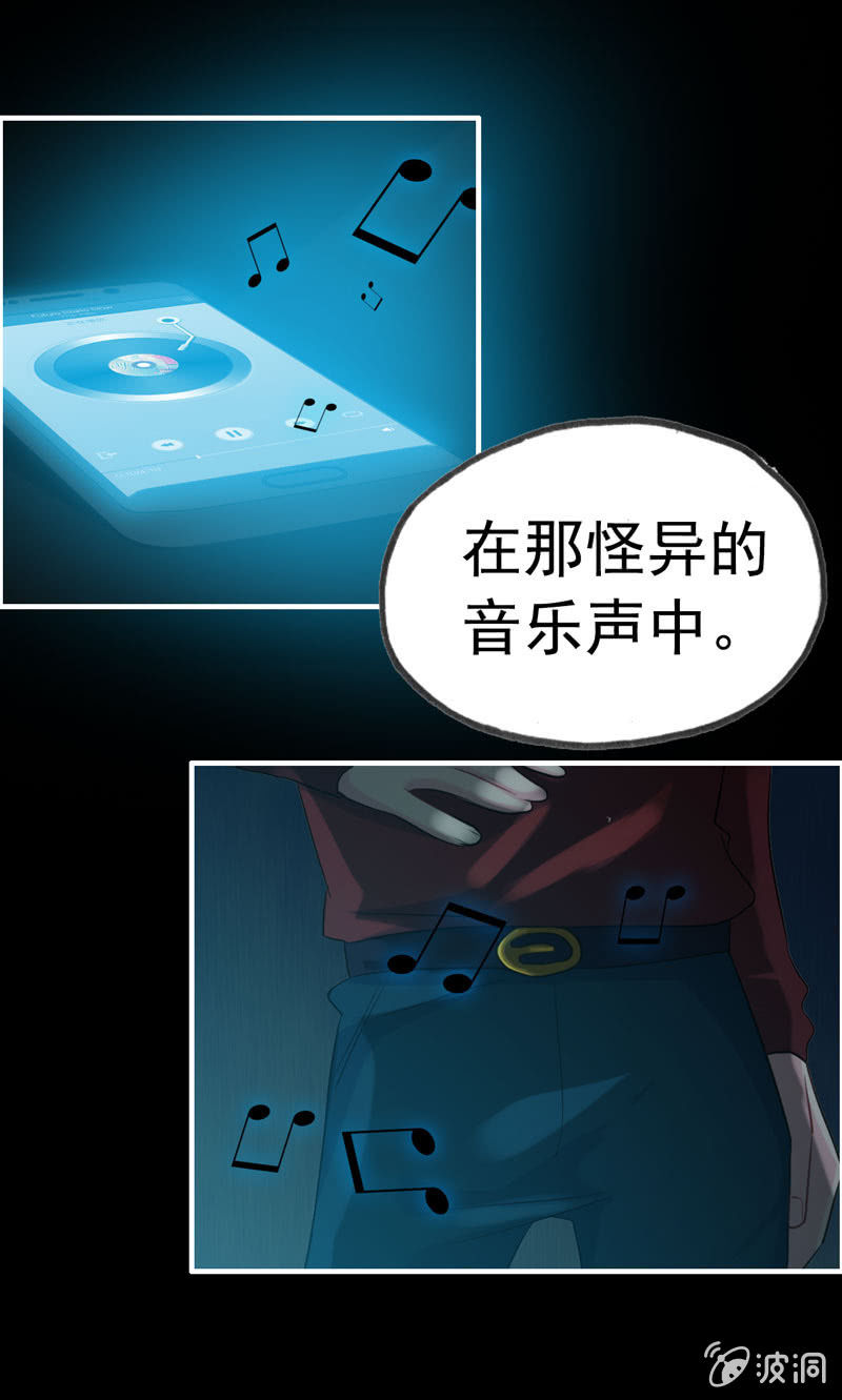 新一天04-第25话