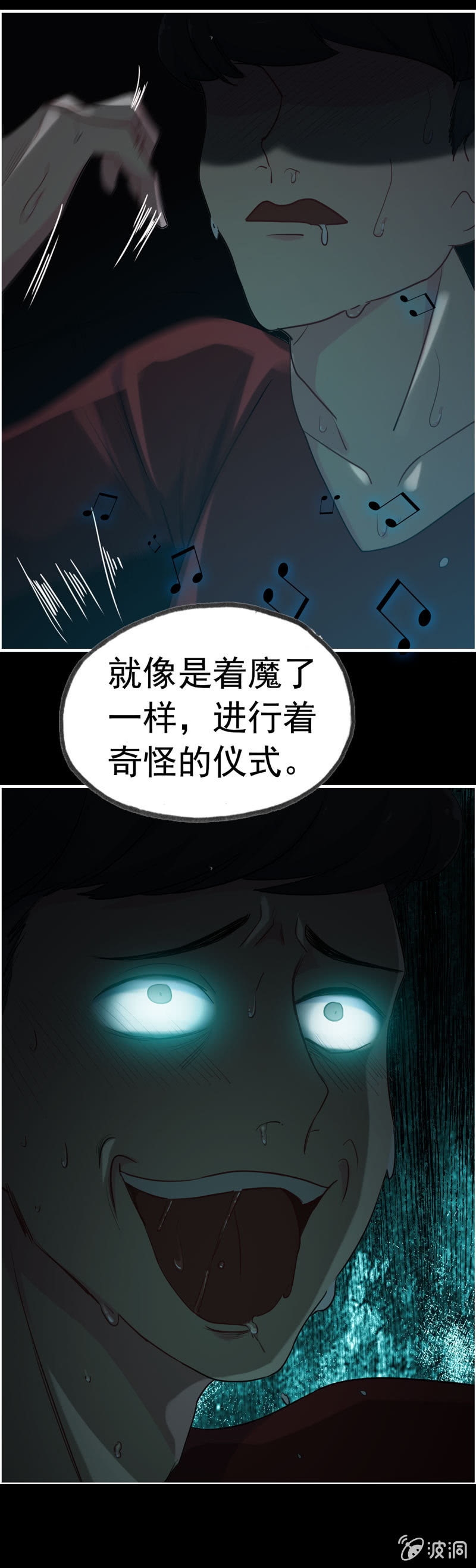 新一天04-第25话