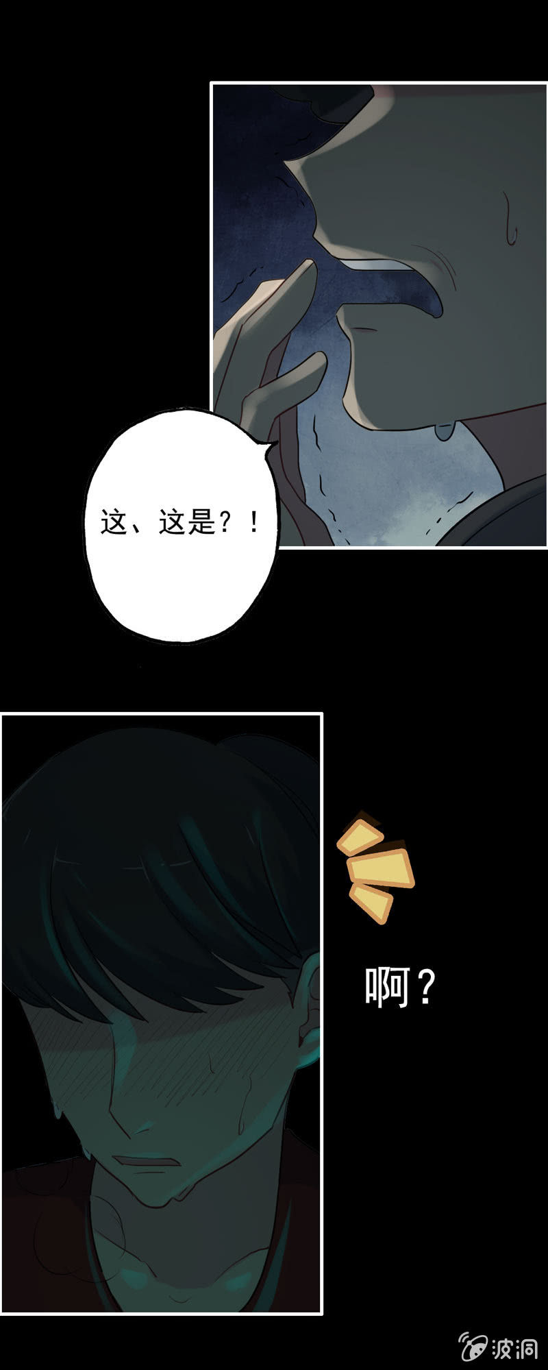 新一天04-第25话