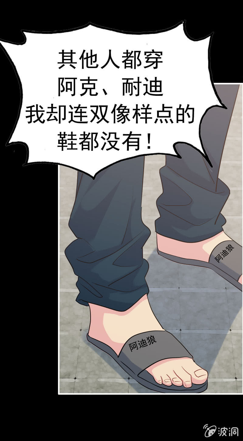 新一天04-第25话