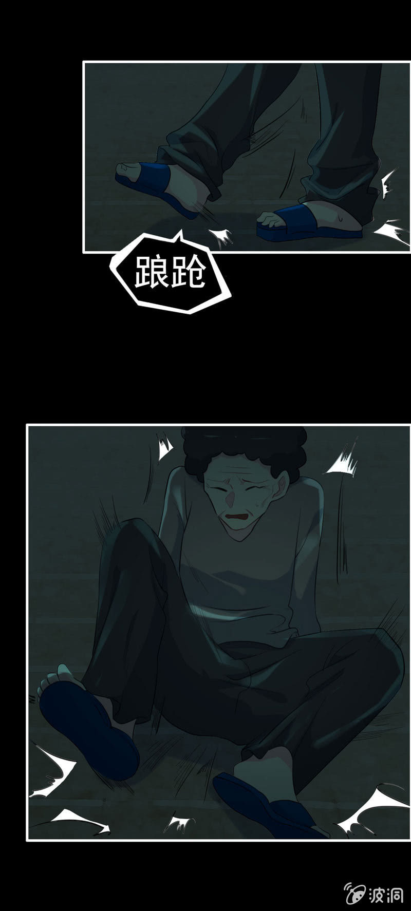 新一天04-第25话