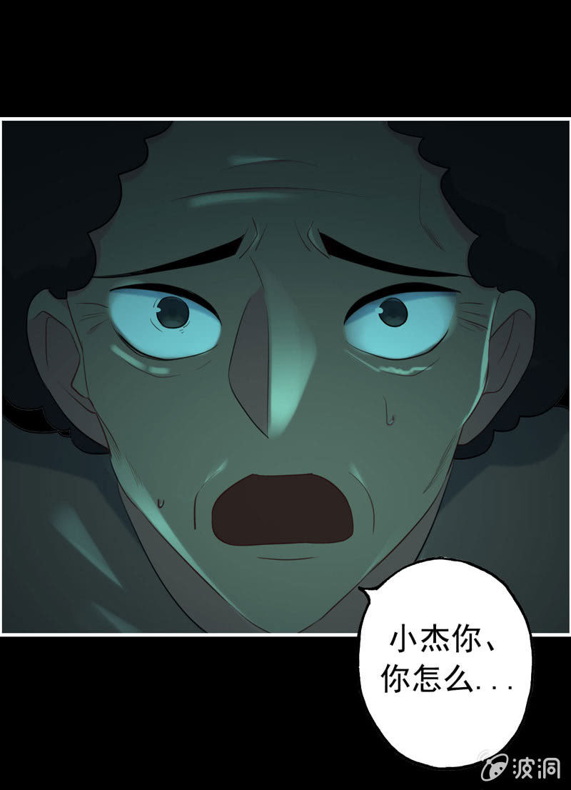 新一天04-第25话